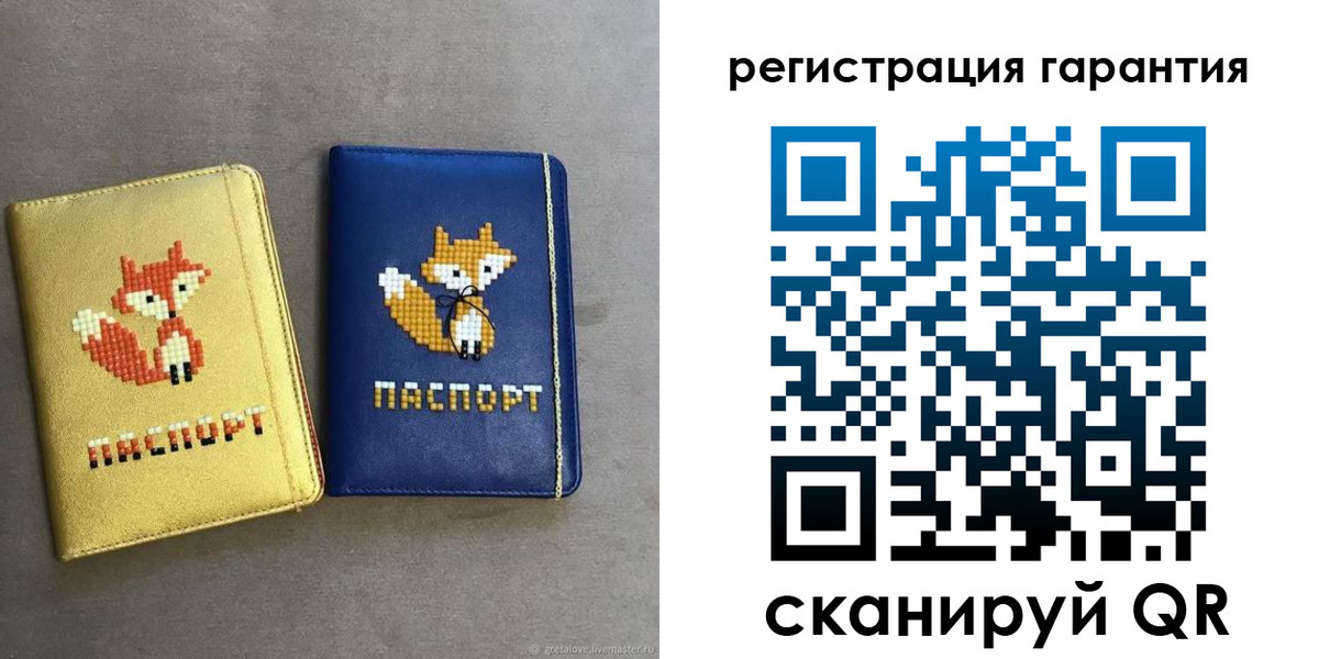 прописка иностранных граждан в Мурманске